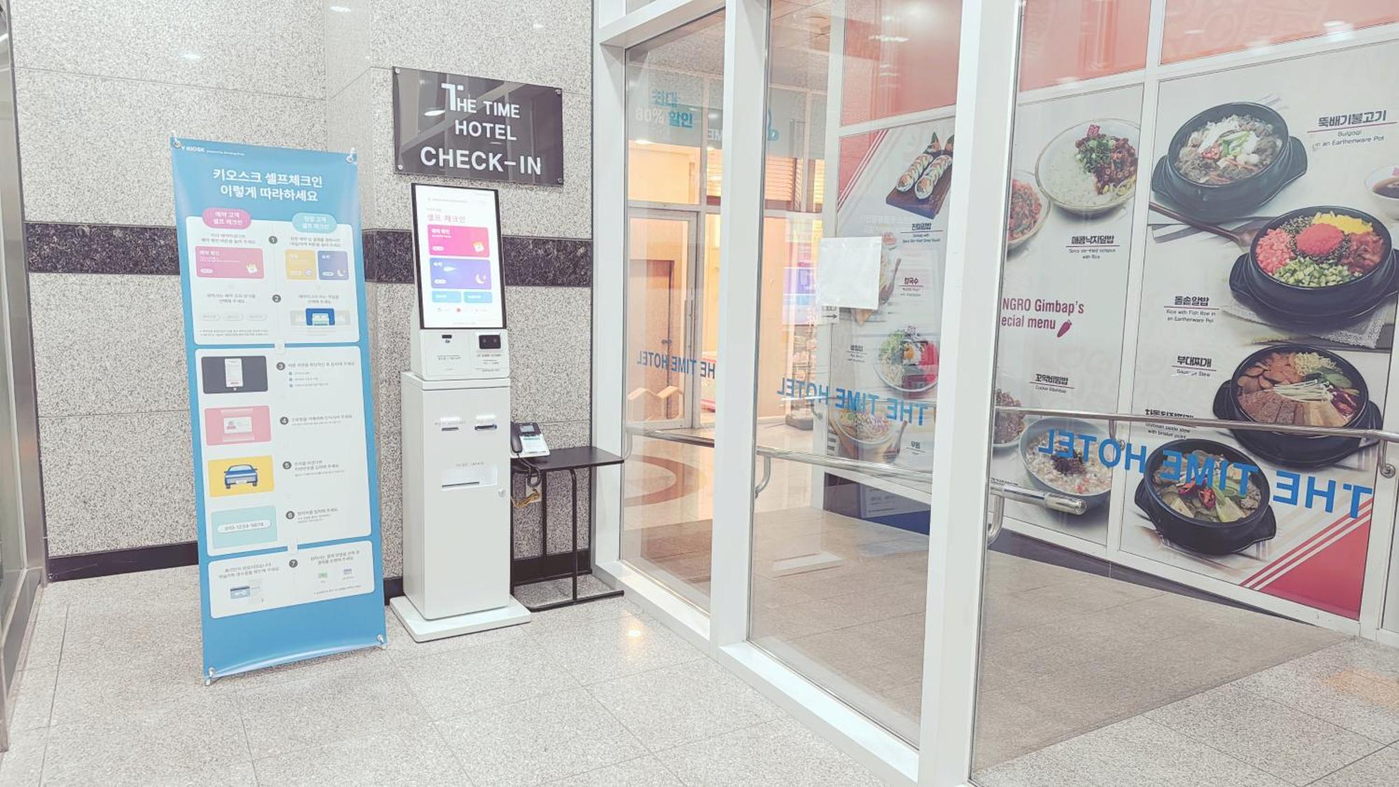 The Time Hotel Incheon Airport Eksteriør billede